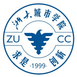 浙大城市学院