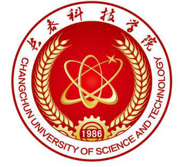 长春科技学院
