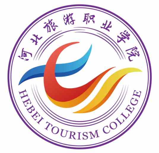 河北旅游职业学院