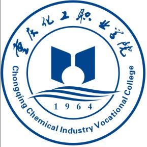 重庆化工职业学院