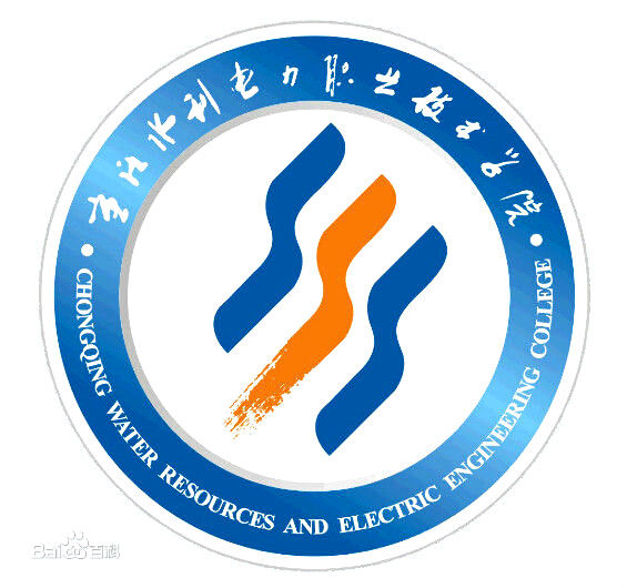 重庆水利电力职业技术学院