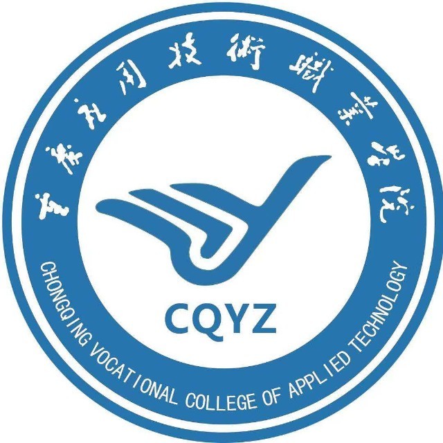 重庆应用技术职业学院