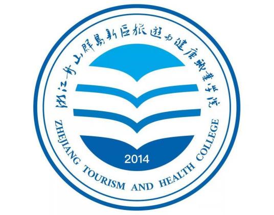 浙江舟山群岛新区旅游与健康职业学院