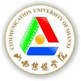 山西传媒学院