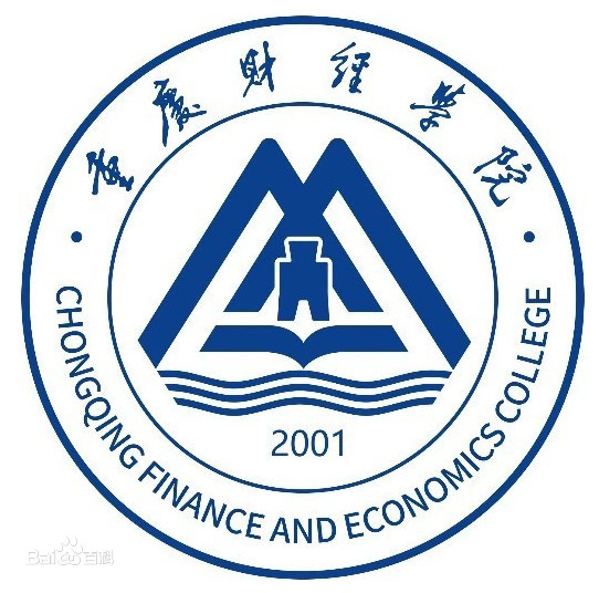 重庆财经学院