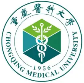 重庆医科大学