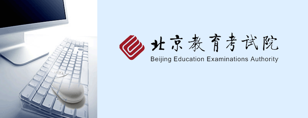 2023年北京高考各批次分数线,2023年北京高考分数线,高考批次线