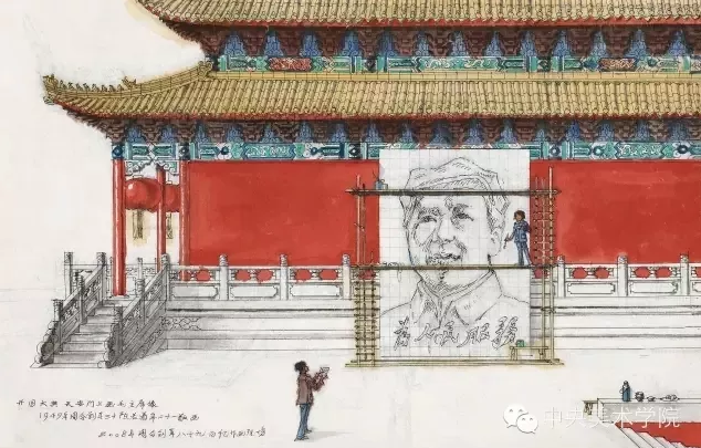 周令钊,毛主席画像