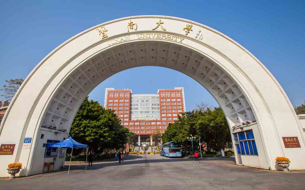 美丽的暨南大学图片