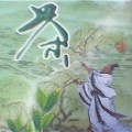 中國茶文化