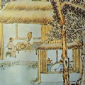 中國茶文化