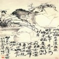 中國茶文化