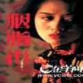 影視藝術