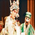 中國京劇