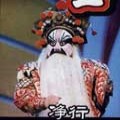 中國京劇