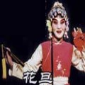 中國京劇