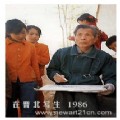 書畫名家