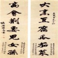書畫名家