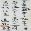 書畫名家