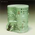文房四宝
