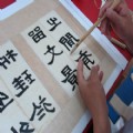 文房四宝