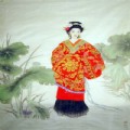 文房四宝