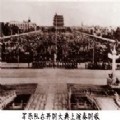 交響樂民樂