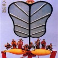 中国剪纸