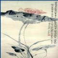 中國印