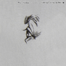 關于眼睛畫法