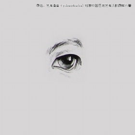 關于眼睛畫法