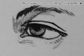 關于眼睛畫法
