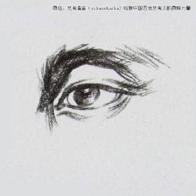 關于眼睛畫法