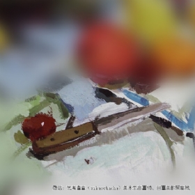 关于刀画法
