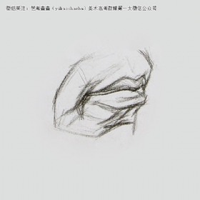 關于嘴巴畫法