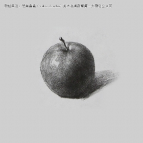 关于苹果画法