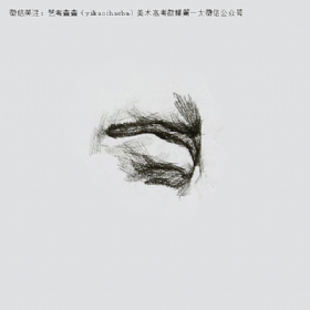 關于嘴巴畫法
