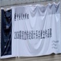 比賽作品