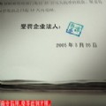 比賽作品