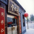 經典策劃案例