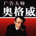 國外廣告設計