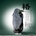 地產設計作品