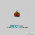 ps濾鏡教程