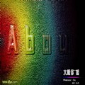 ps文字制作教程