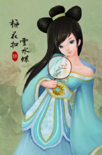 ps鼠繪教程