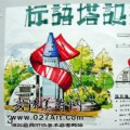 2009年地质大学优秀试卷,高分试卷,09年中国地质大学优秀试卷