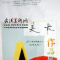 2009年地质大学优秀试卷,高分试卷,09年中国地质大学优秀试卷