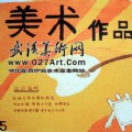 2009年地质大学优秀试卷,高分试卷,09年中国地质大学优秀试卷