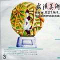2009年地质大学优秀试卷,高分试卷,09年中国地质大学优秀试卷