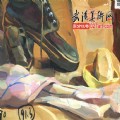 優秀試卷,高分試卷